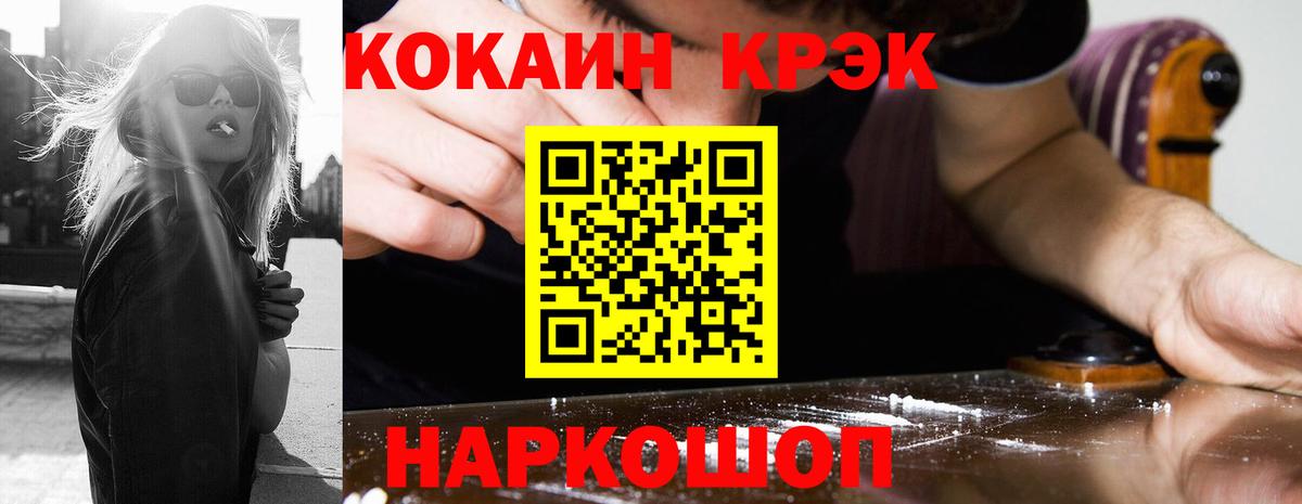 КОКАИН 97%  Кокаин 97%  как найти наркотики  Лесозаводск  Вход с VPN  COCAIN 