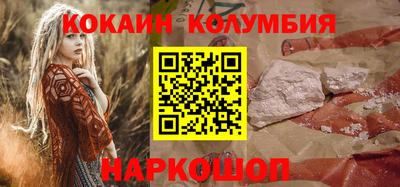 наркотики Ирбит