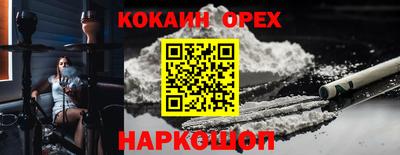 спиды Изобильный