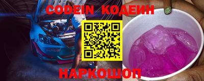 наркотики Ирбит
