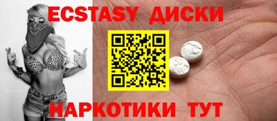 mdpv Ипатово