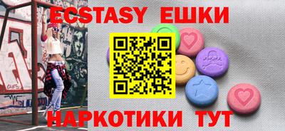 mdpv Ипатово
