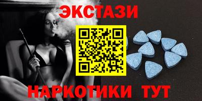 mdpv Ипатово