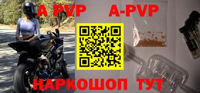 mdpv Ипатово
