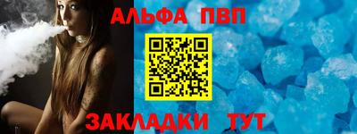 спиды Изобильный