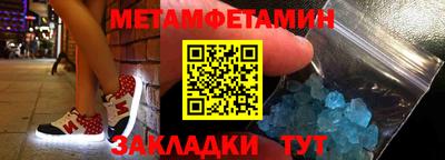 спиды Изобильный