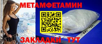 mdpv Ипатово