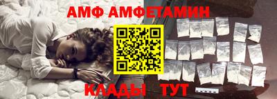 спиды Изобильный