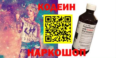 наркотики Ирбит