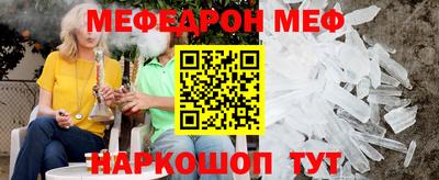 mdpv Ипатово