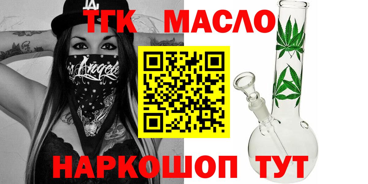 Дистиллят ТГК Wax Лесозаводск